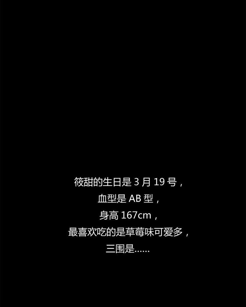 第94章：怖可貌相（上）7