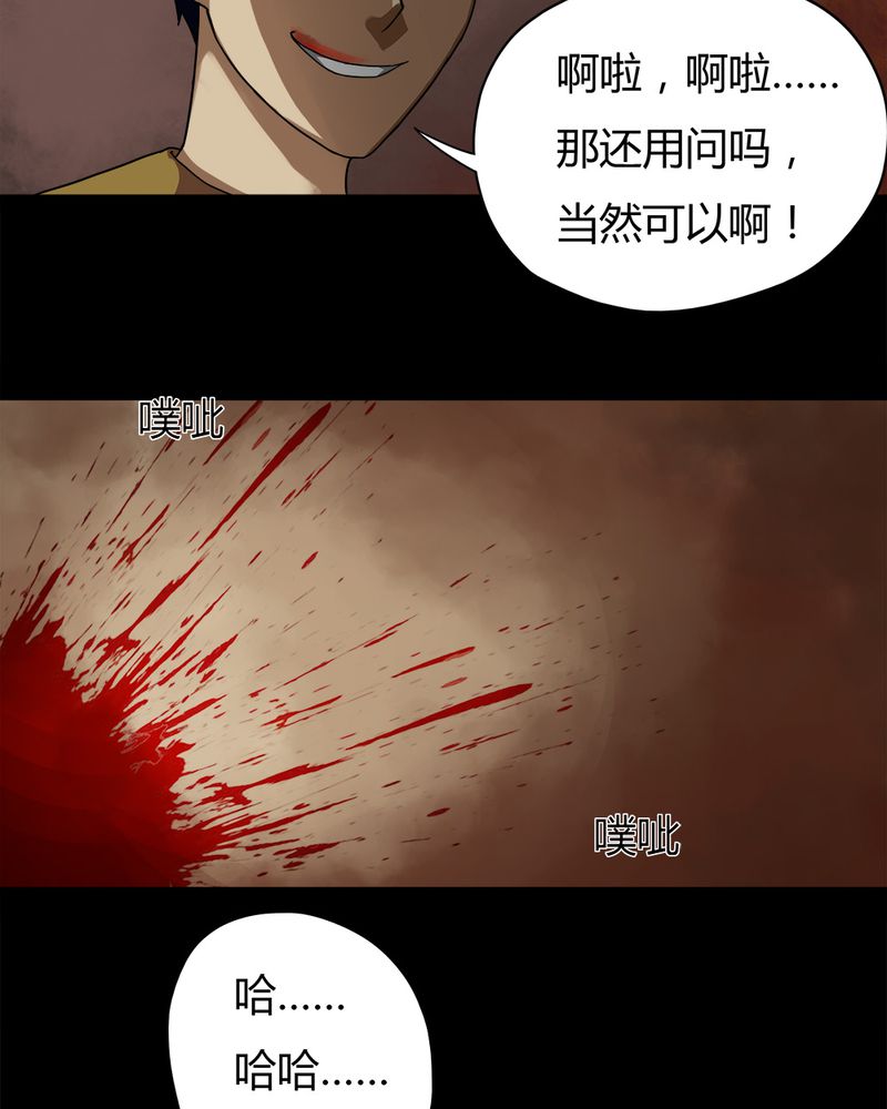 第33章：如影随行（下）23