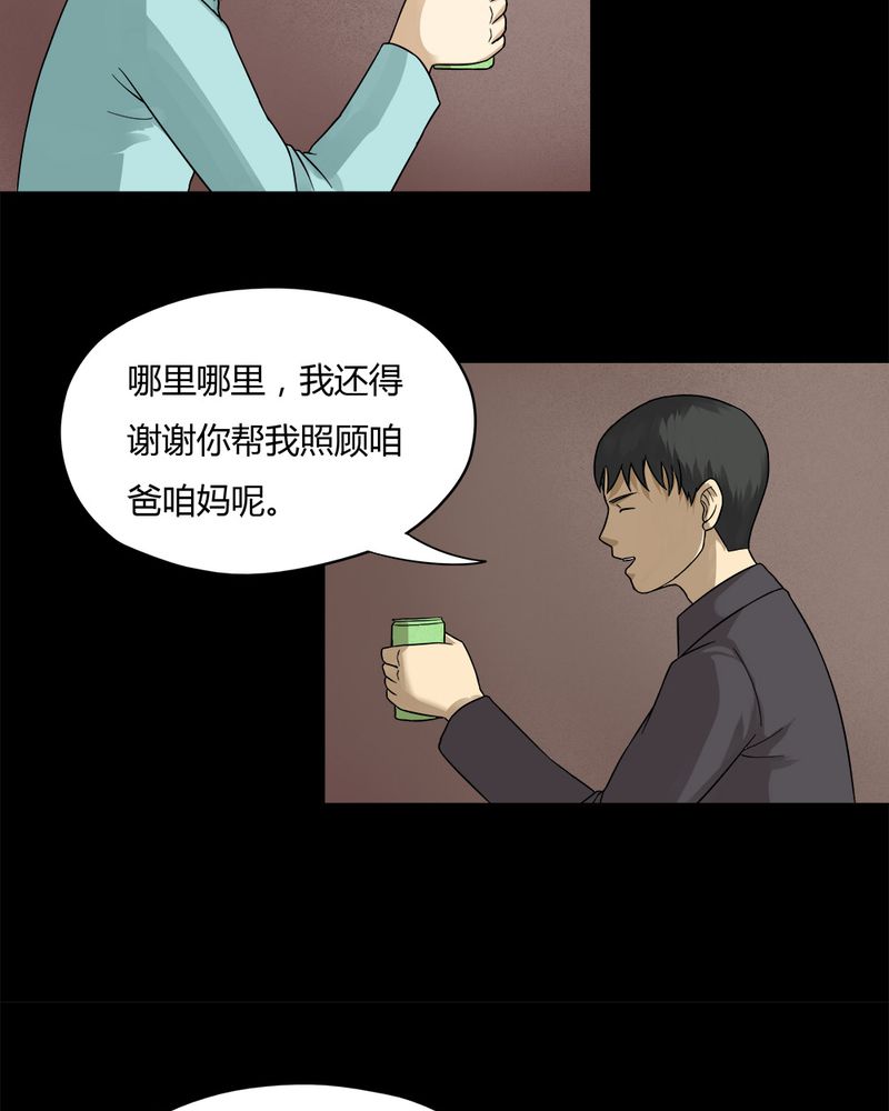 第57章：开怀大孝（下）12
