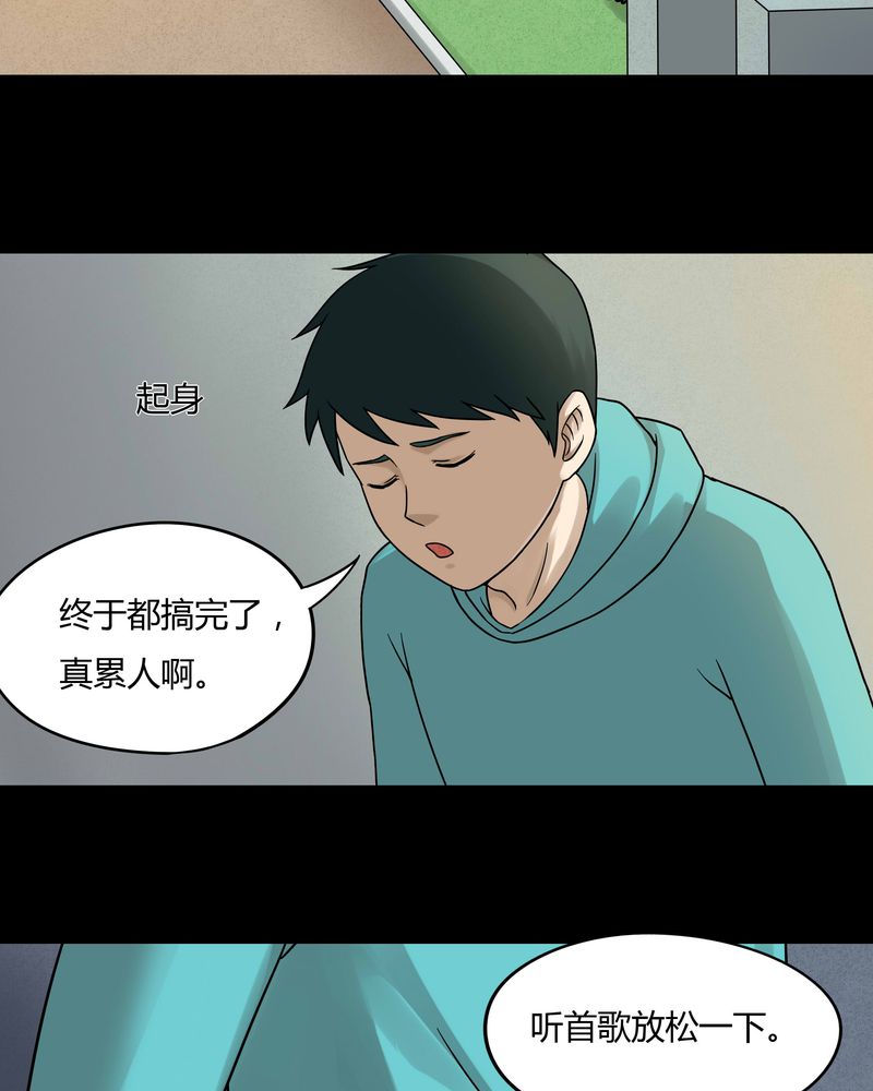 第64章：合耳为一（上）12