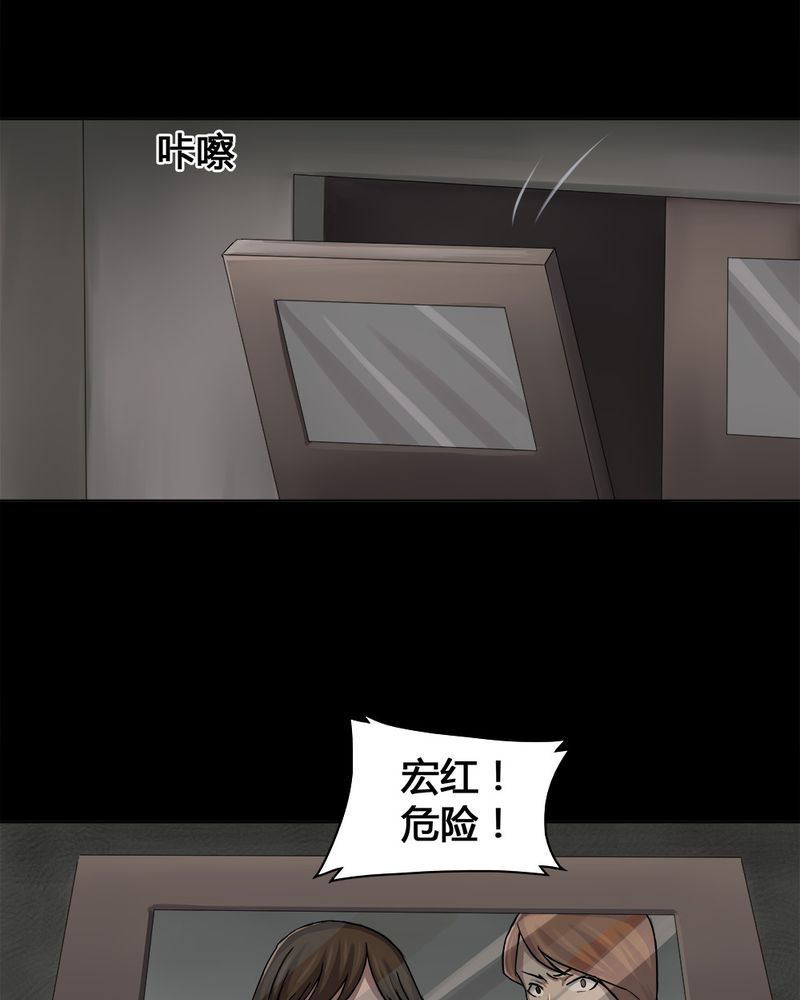 第13章：牦运连连（上）32