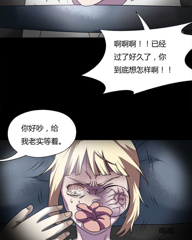 第63章：反受其卵（下）21