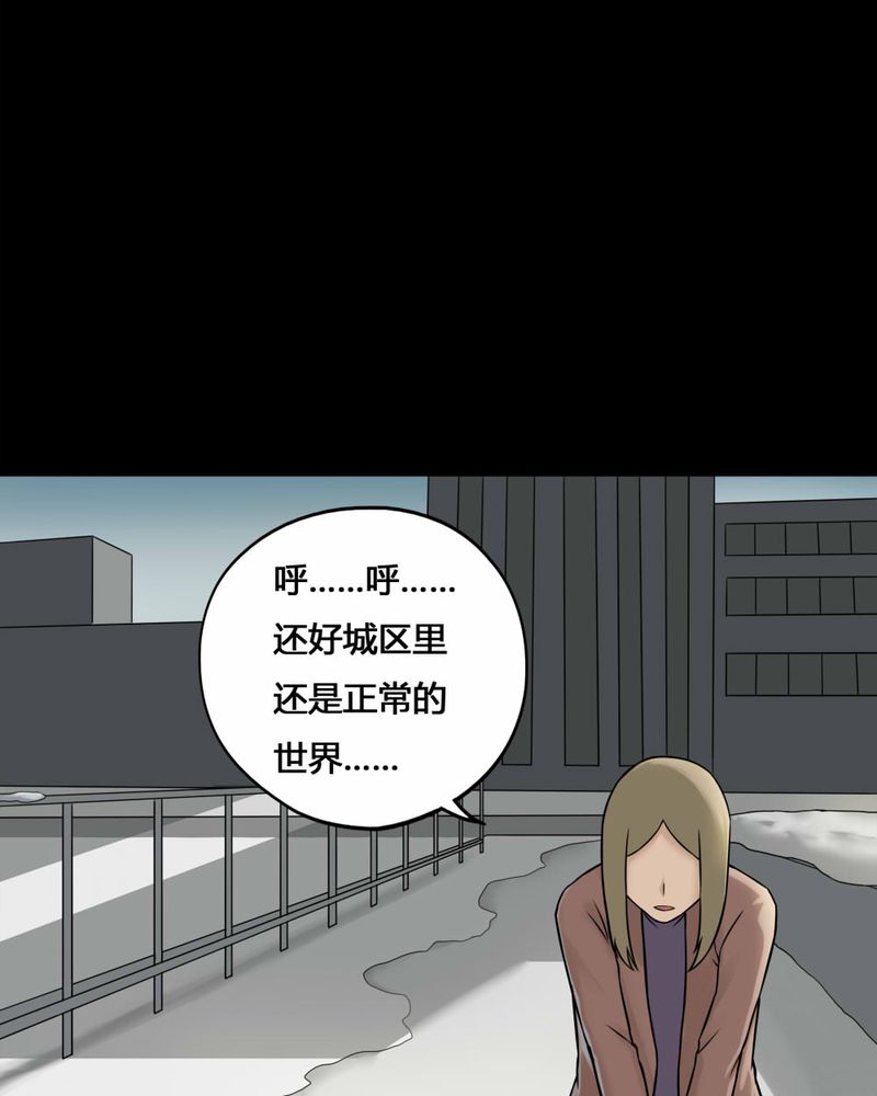第111章：百花奇放（下）13