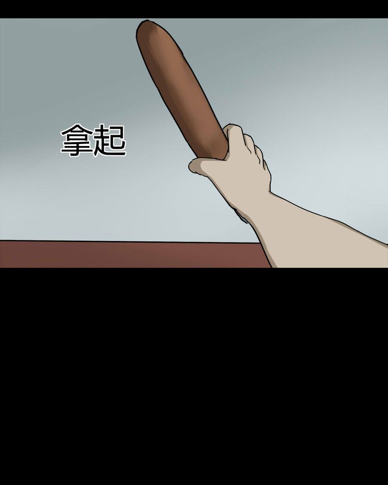 第83章：麻木怖仁（下）45