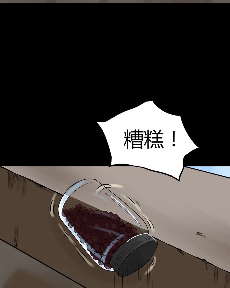 第72章：油嘴滑蛇（上）16