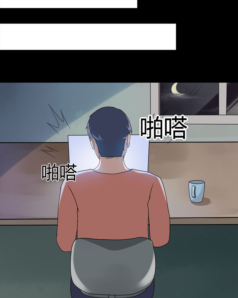 第69章：茹猫饮血（下）10