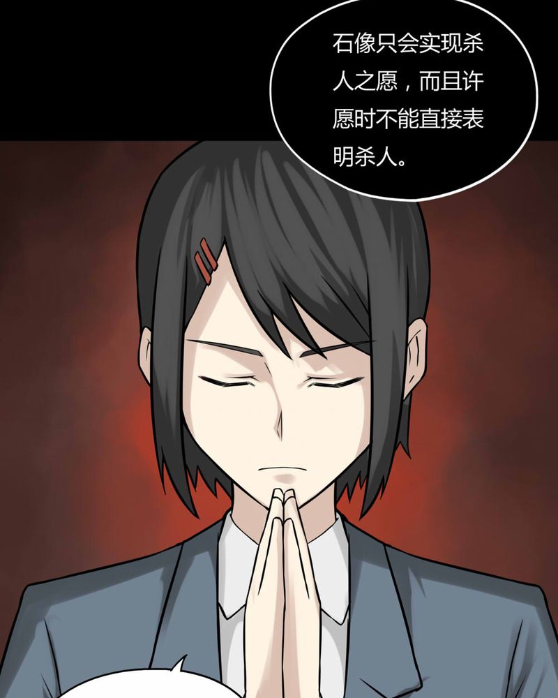 第97章：如愿以残（中）15