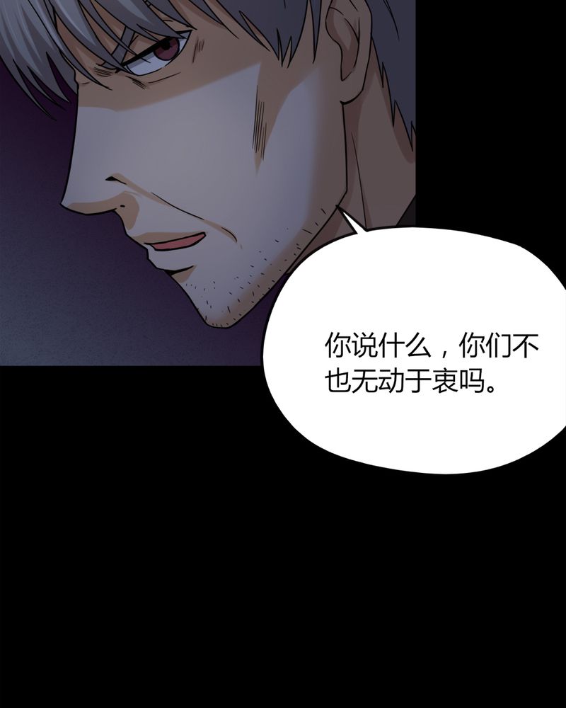 第128章：暗身之地（下）13