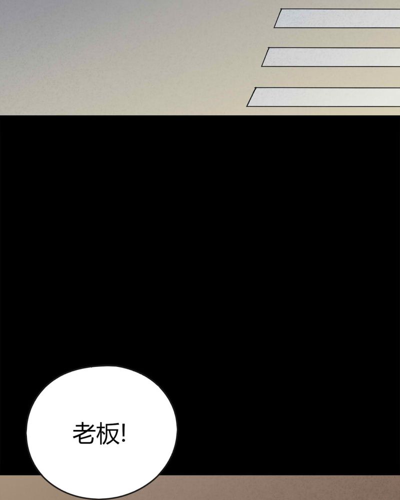 第119章：一食之选（下）9