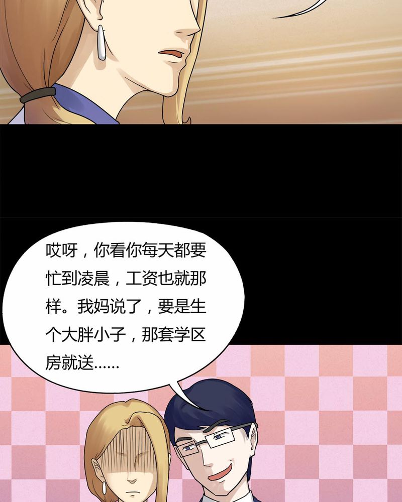 第60章：借人（上）5