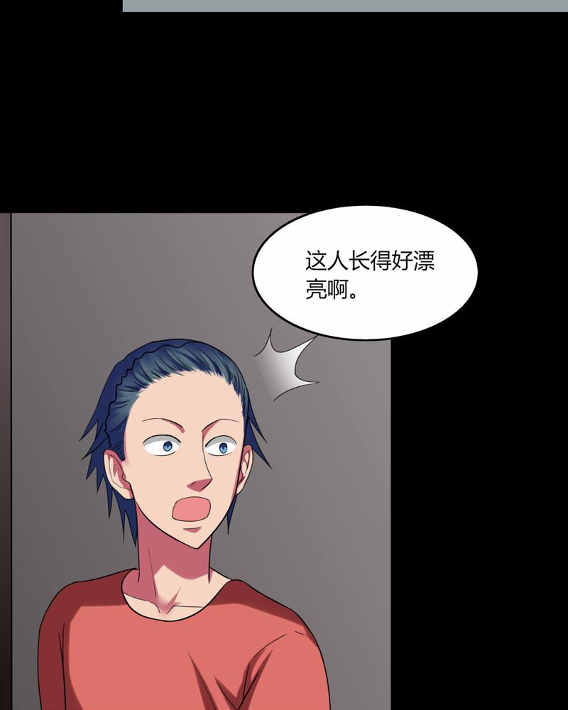 第137章：妆后美人（下）32