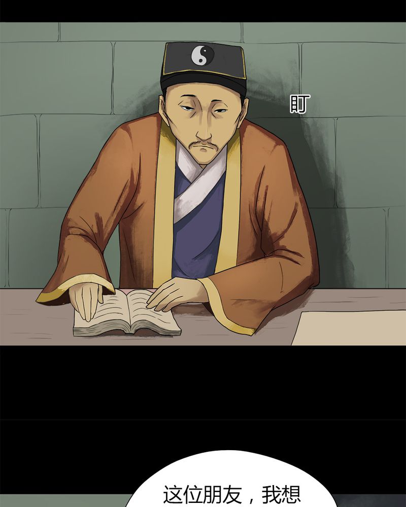 第15章：形影不离（上）8