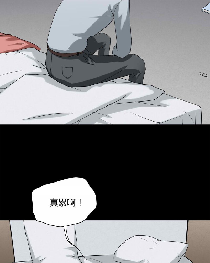 第117章：暗然入睡(下)26