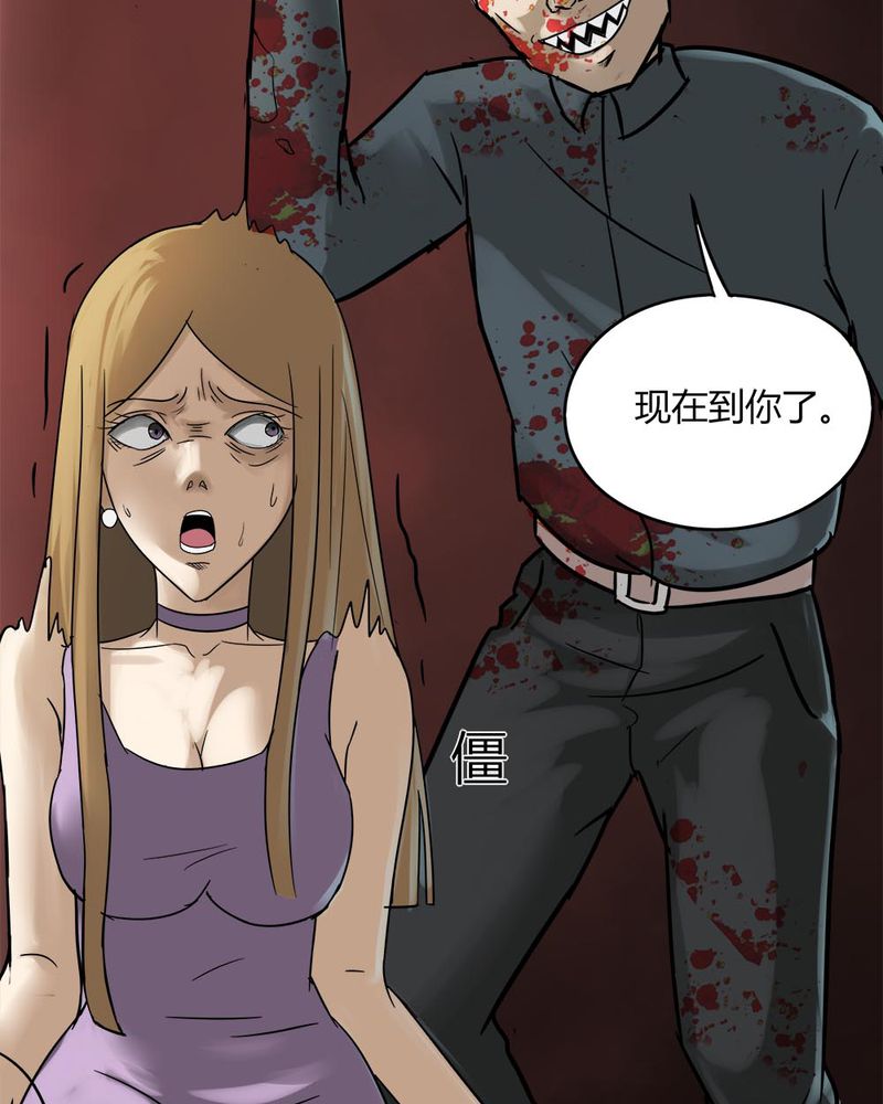 第109章：进退维蛊（三）36