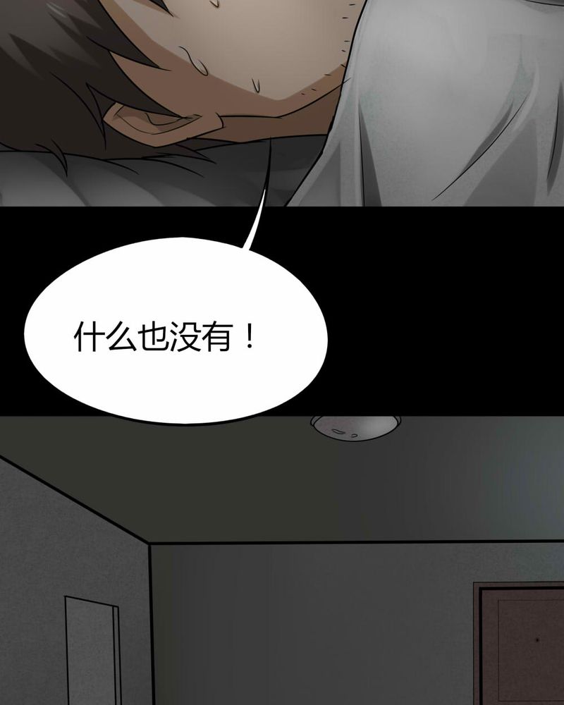 第116章：暗然入睡(上)19