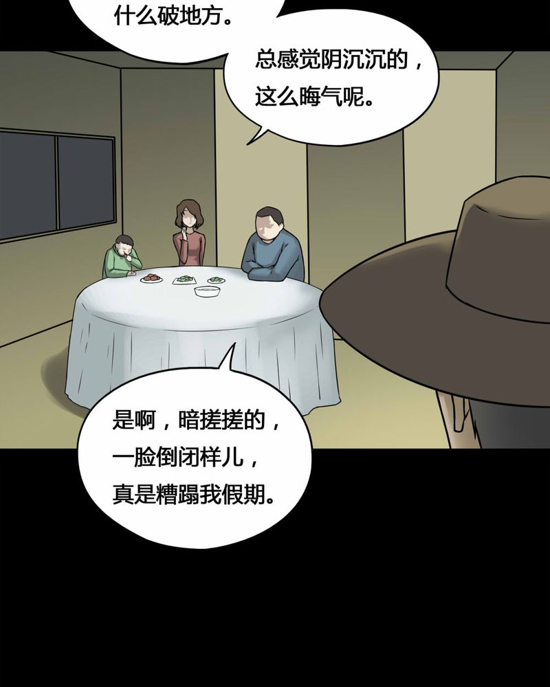 第99章：牵肠瓜肚（上）12