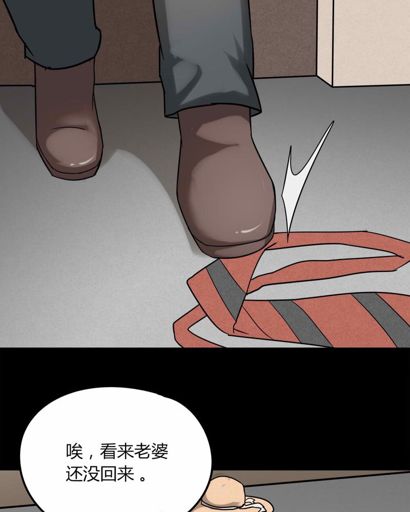 第117章：暗然入睡(下)23