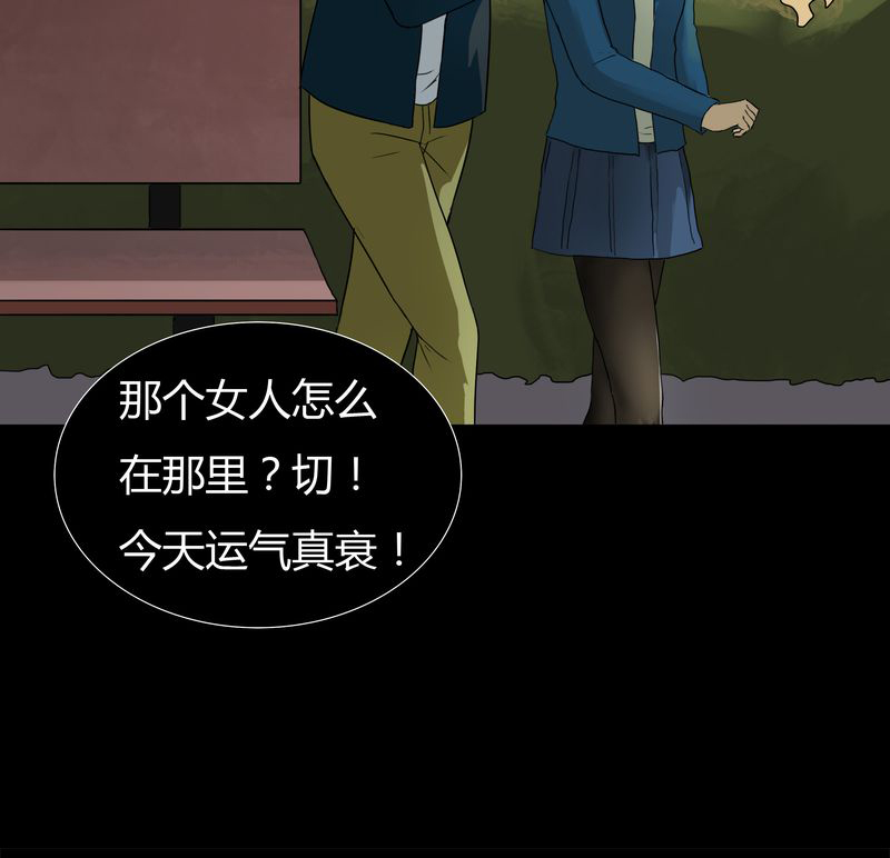 第28章：誓恶不赦（上）32