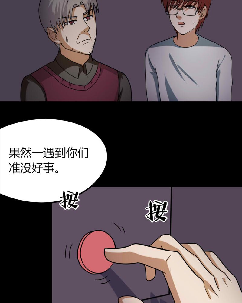 第126章：暗身之地（上）17