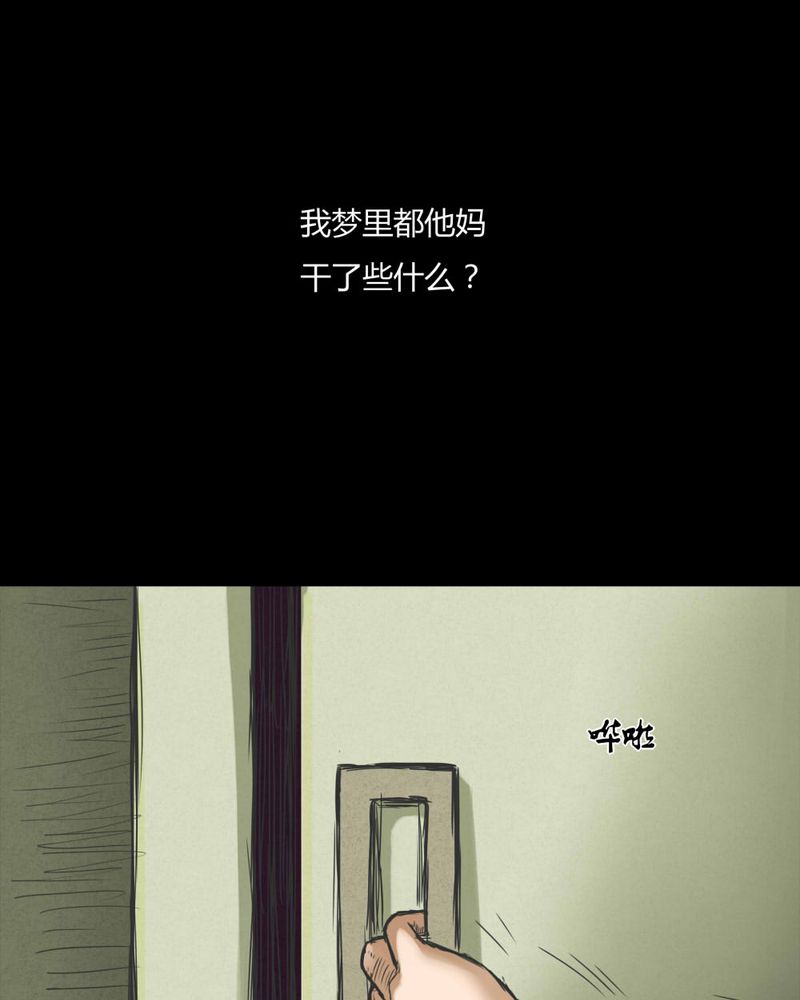 第71章：因果报应（下）6