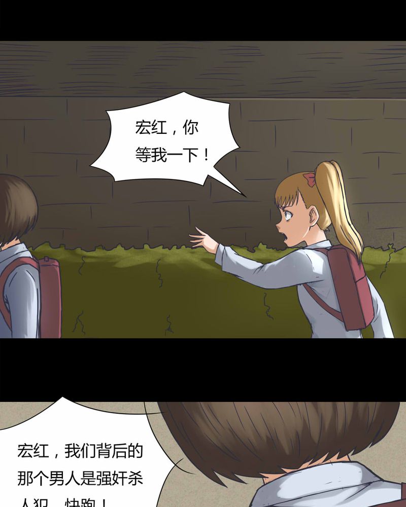第71章：因果报应（下）14