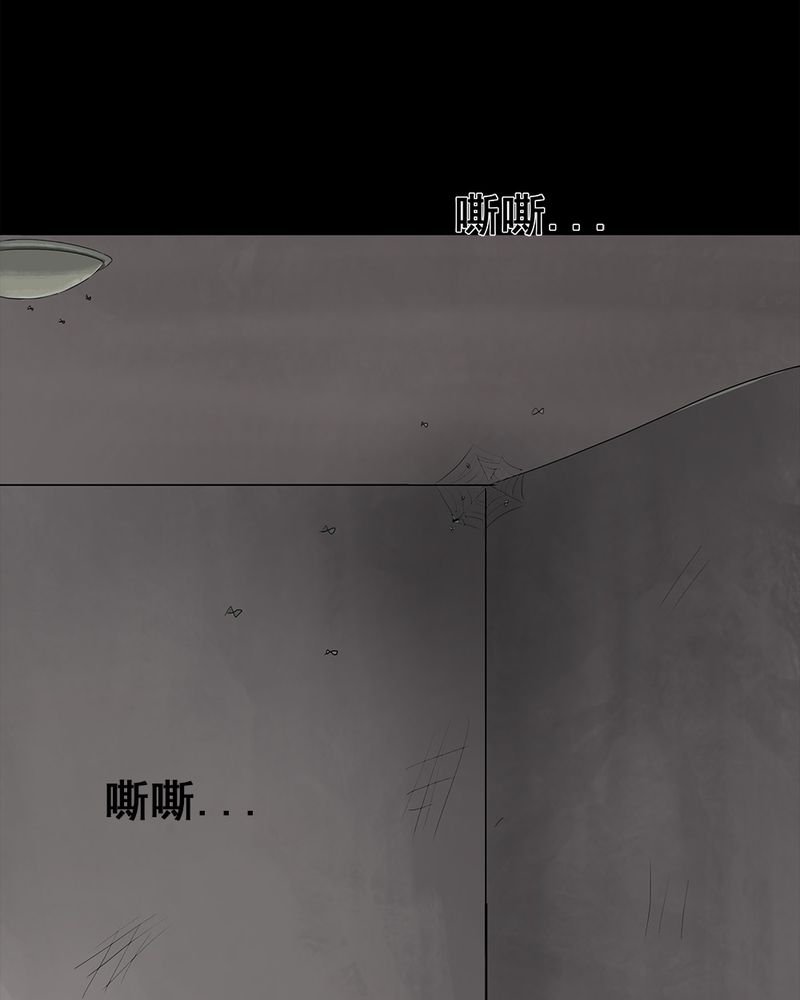 第6章：隔墙有耳（下）37