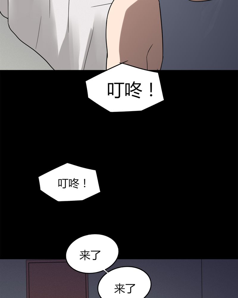 第133章：梦魇缠身（上）13
