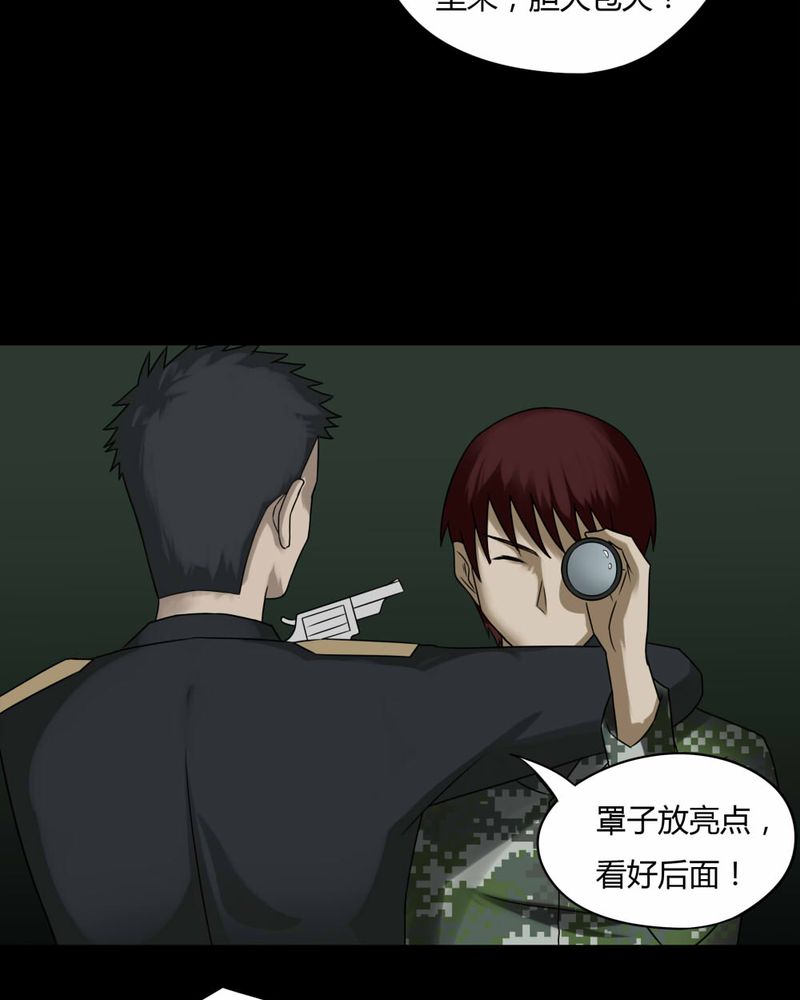 第92章：百死一生（三）15