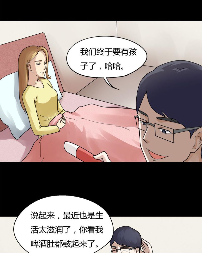 第60章：借人（上）23