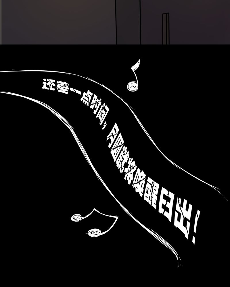 第34章：音魂不散（上）19