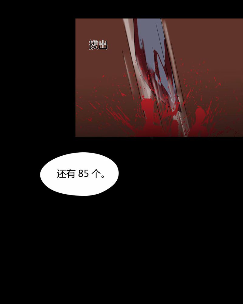 第88章：百死一生（一）9