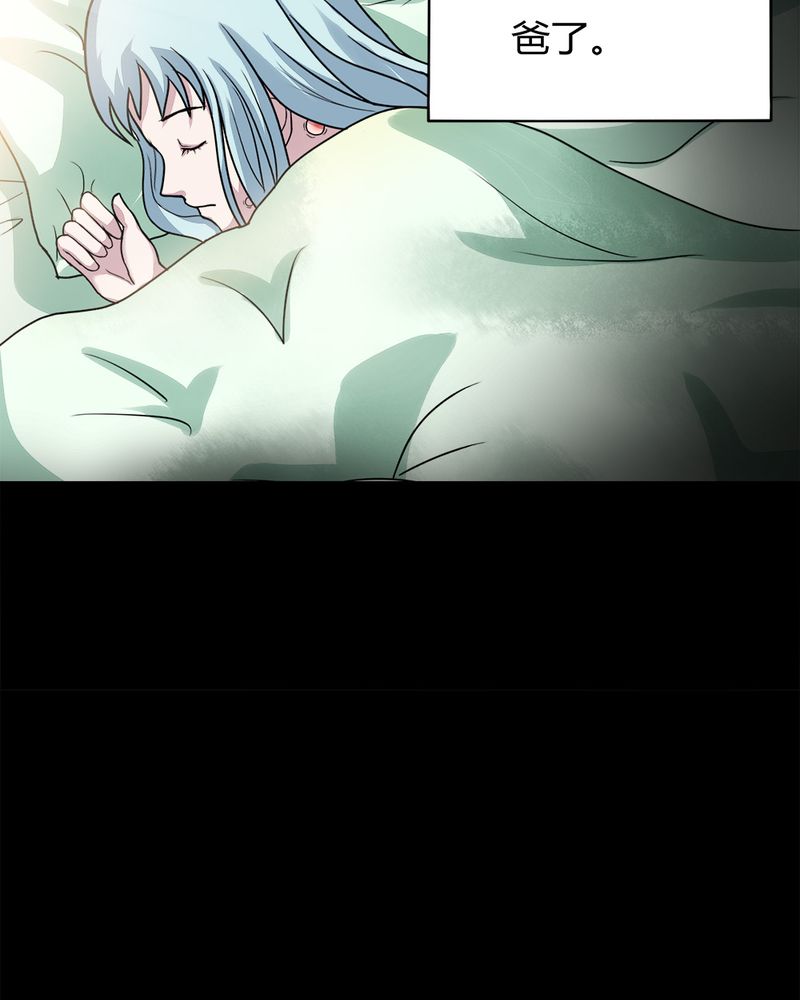 第55章：脓包姑娘（下）19