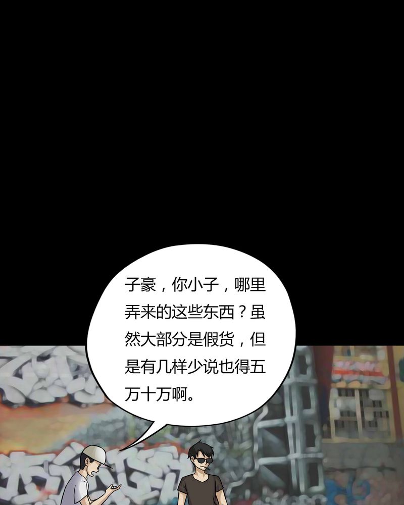 第48章：乐不思蜀（上）22