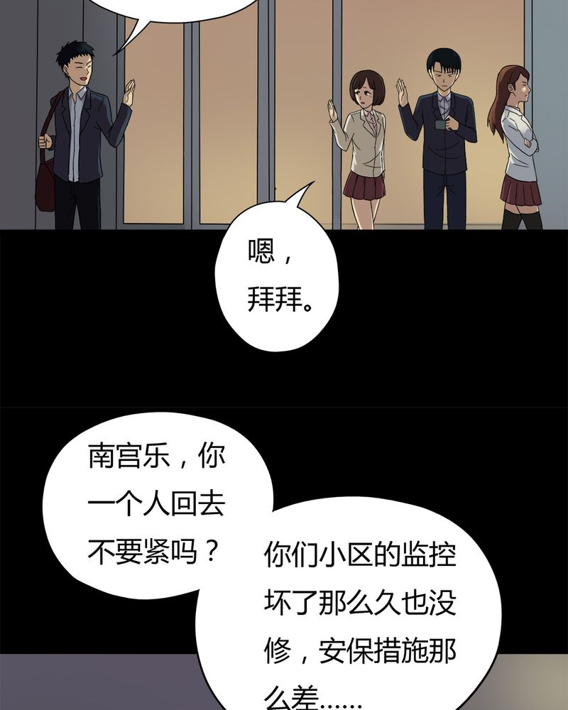 第32章：如影随行（上）14