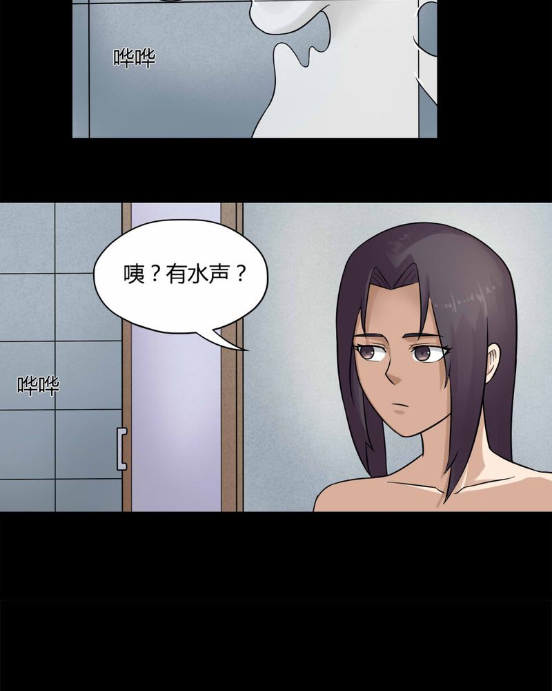 第58章：淋漓尽脂（上）22