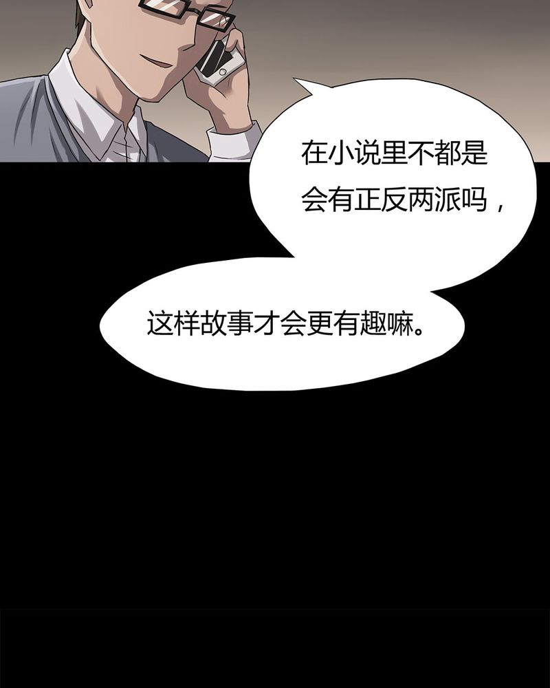 第10章：浮水难收（下）33
