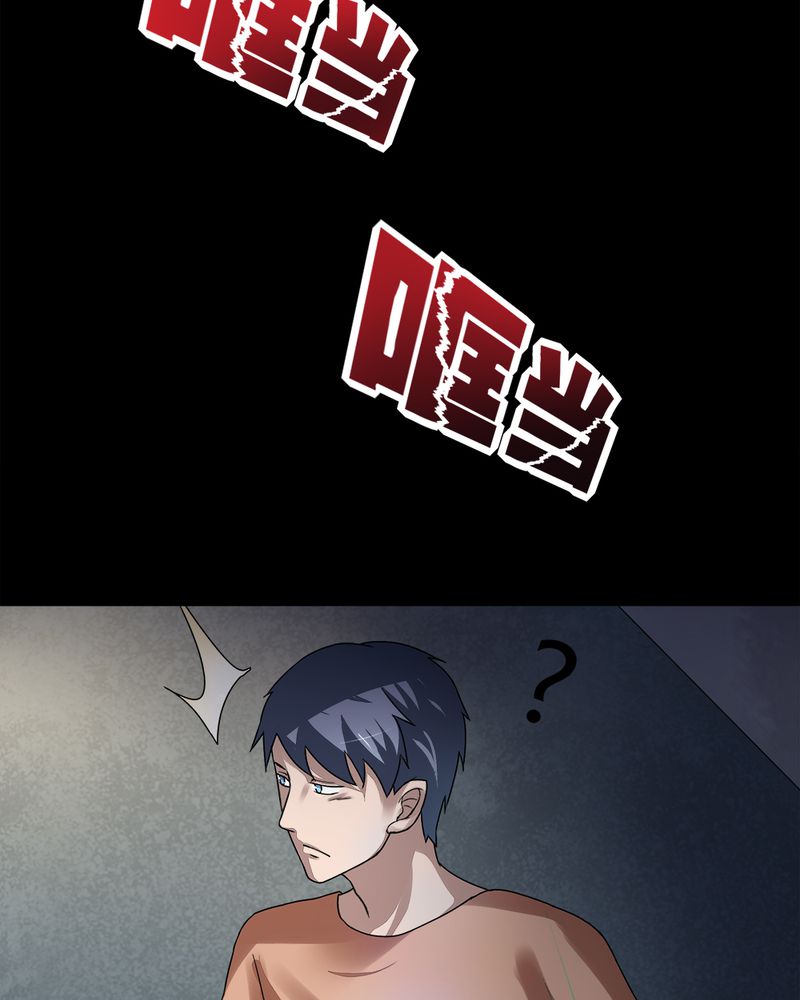 第68章：茹猫饮血（上）24