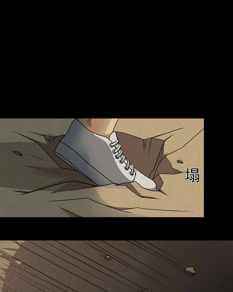 第40章：草菅人命（上）24