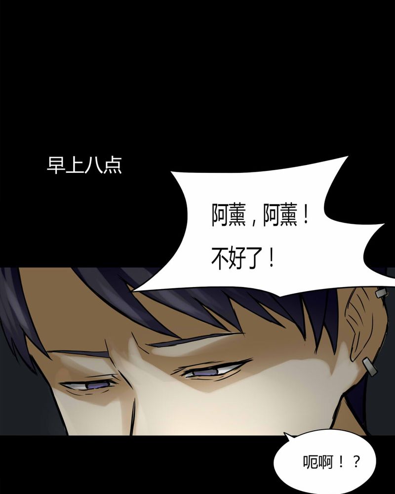 第74章：偿命富贵（上）30