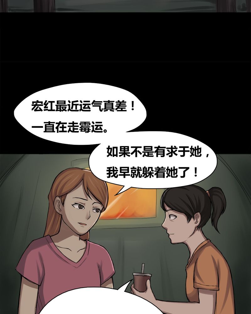 第14章：牦运连连（下）24