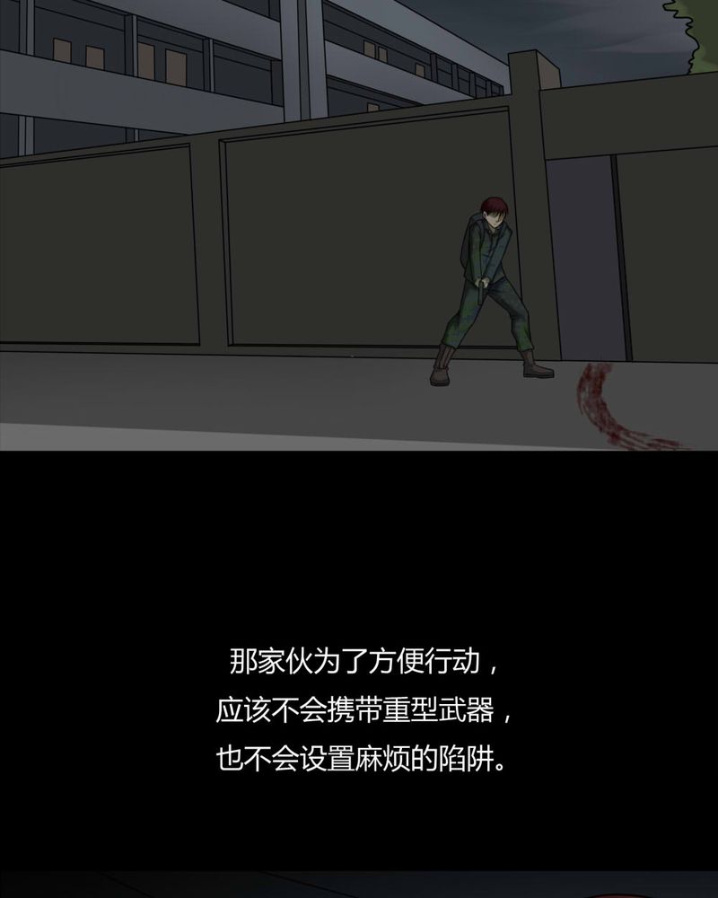 第89章：百死一生（二）2