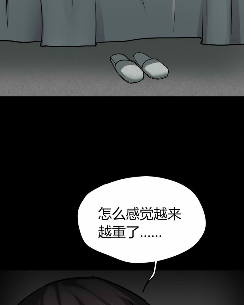 第116章：暗然入睡(上)24