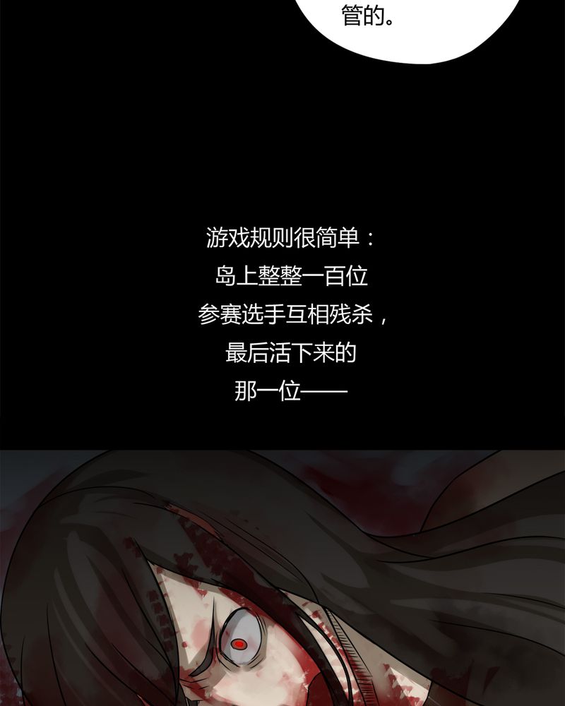 第88章：百死一生（一）13
