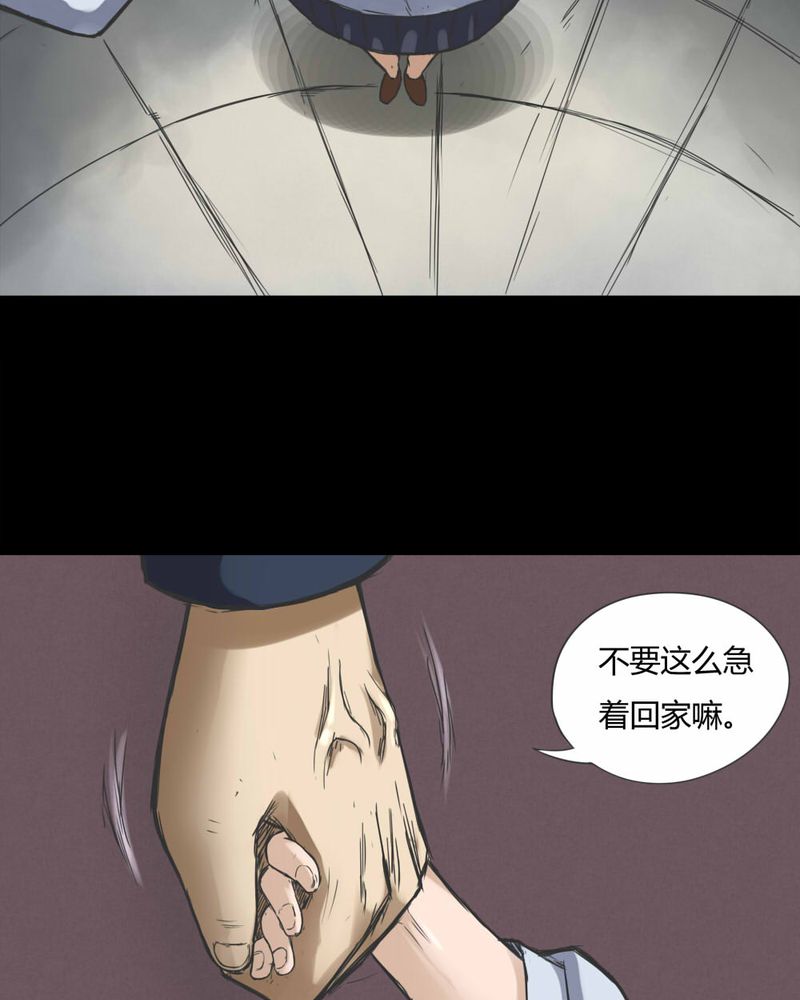 第70章：因果报应（上）16