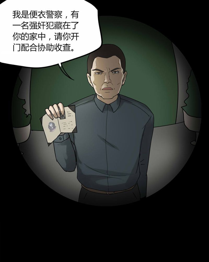 第107章：进退维蛊（一）31