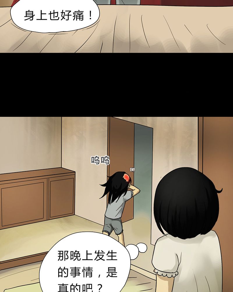 第18章：玩物伤志（下）7