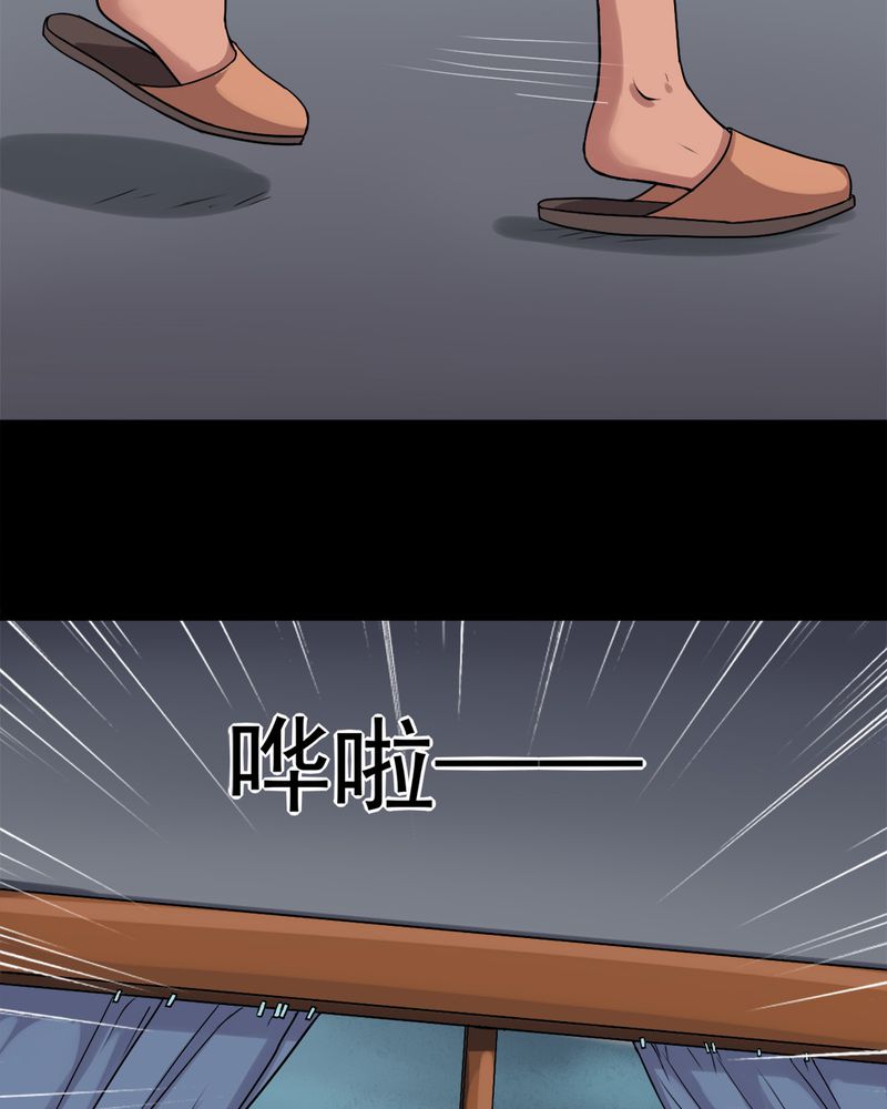 第23章：物归怨主（下）6
