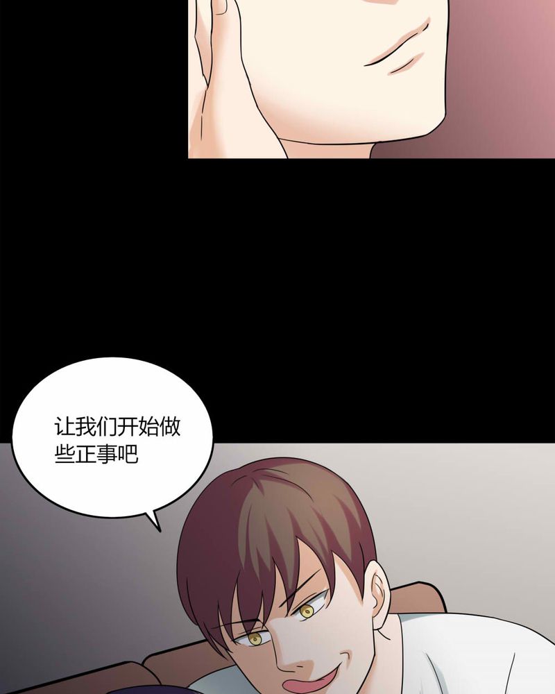 第136章：妆后美人（上）32