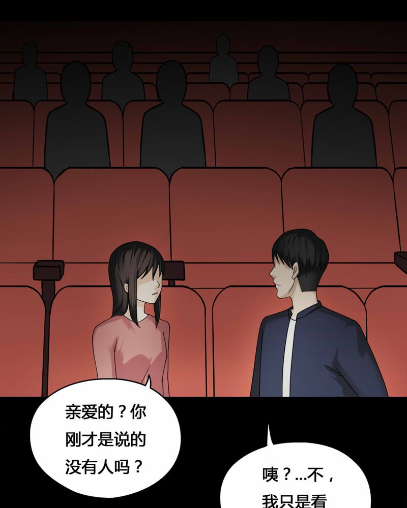 第103章：故姬重施(上)10