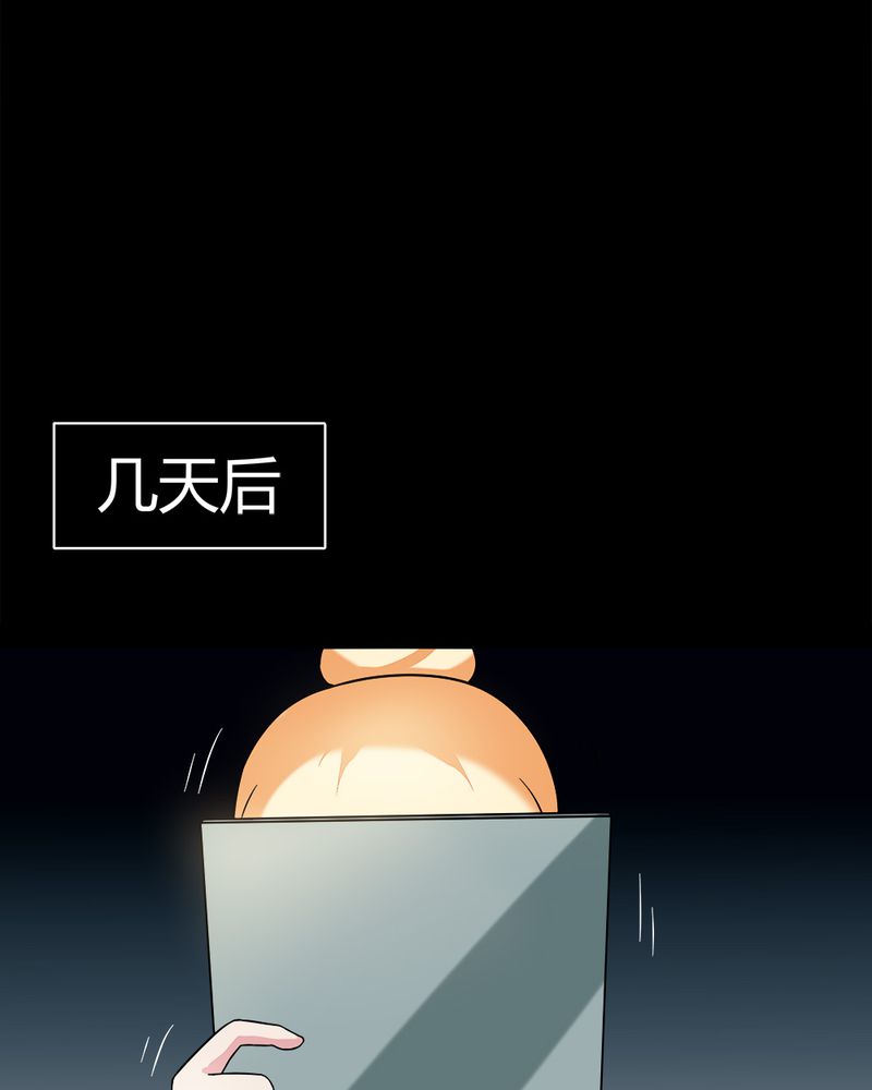 第63章：反受其卵（下）7
